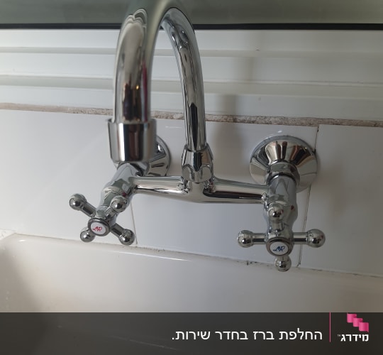 ברז כרום עם ידיות חמות וקרות